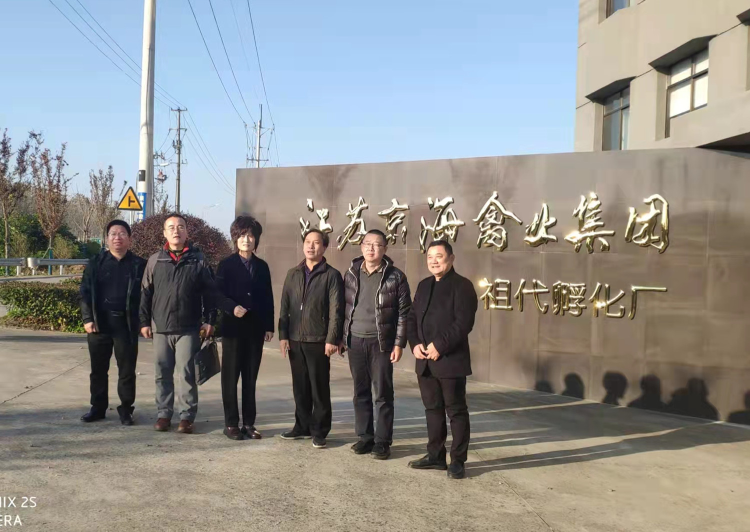 1-211116162502G8 省调研组就肉鸡产业集群项目发展专题调研