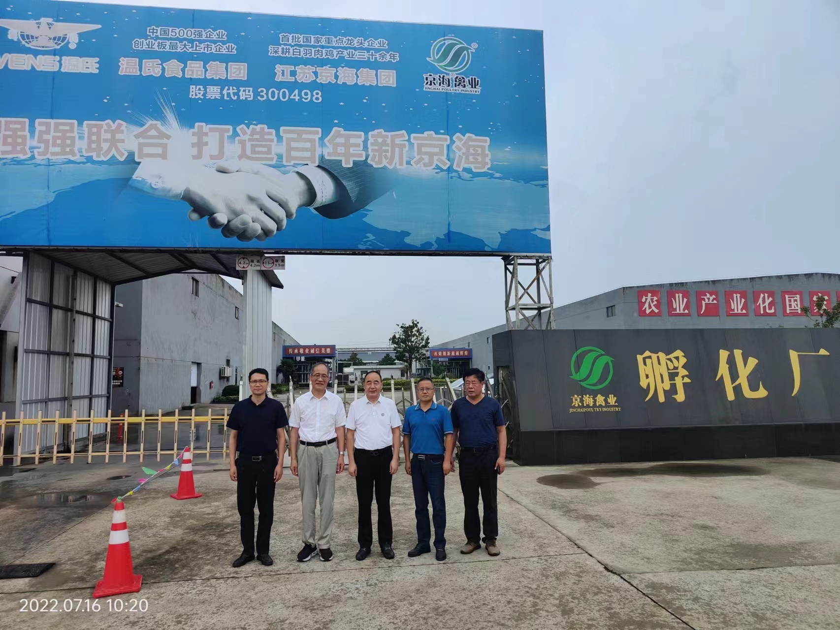 �����쵼����� ���ľ���ı��չ�������Ϲɷݸ��ܲ��ؿ��ﵽHjc gcgc08���ŵ���ָ