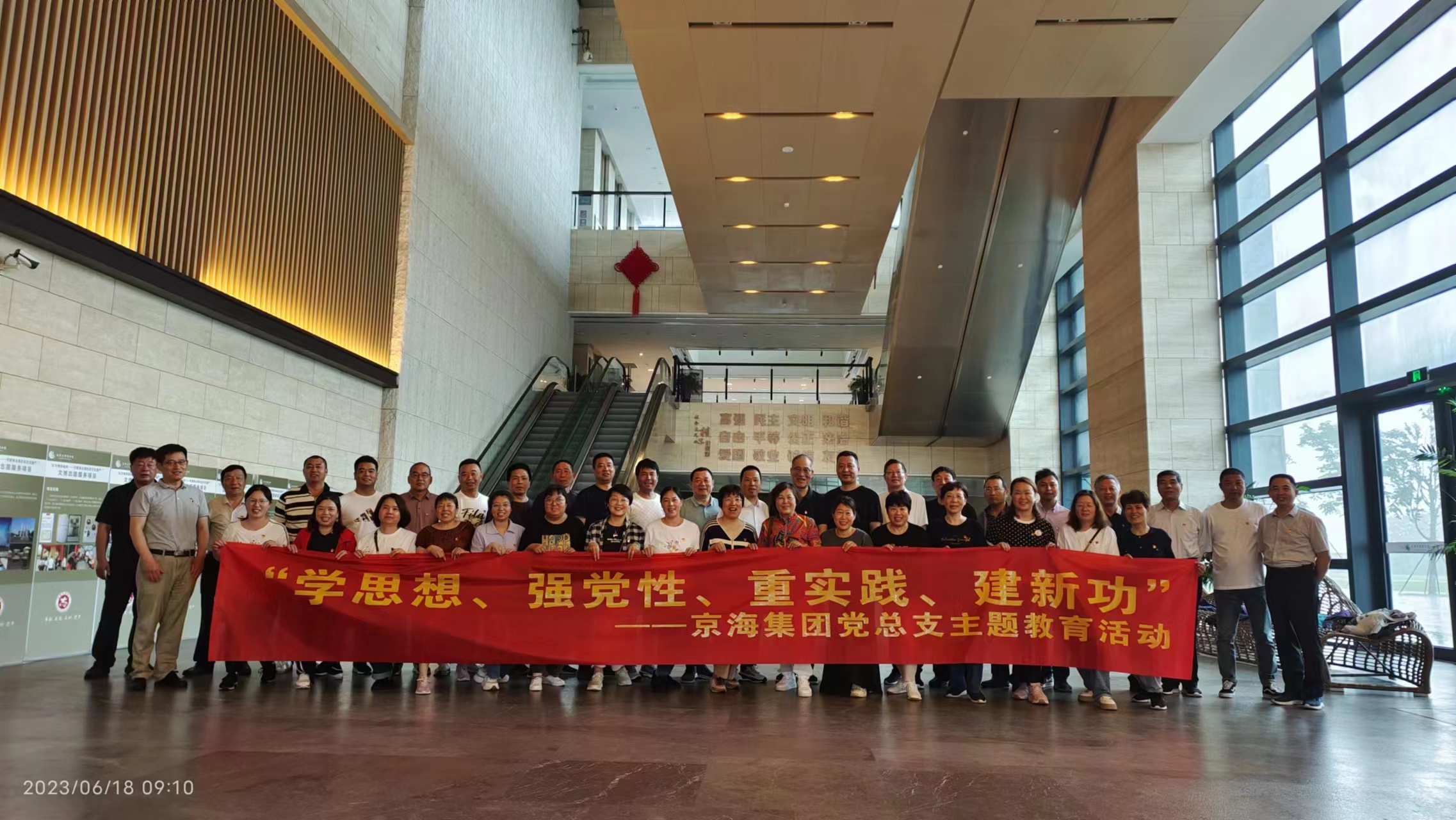 1-2306200Q935646 ÓÆßÒ»¡¢Ç¿µ³ÐÔ¡¢³Áµ÷ÑÓ×¢½¨Ð¹¦¡ª¡ªÖй²Hjc gcgc08¼¯ÍÅ×ÜÖ§²¿·¢Õ¹Ö÷Ìâ½ÌÓý»î¶¯