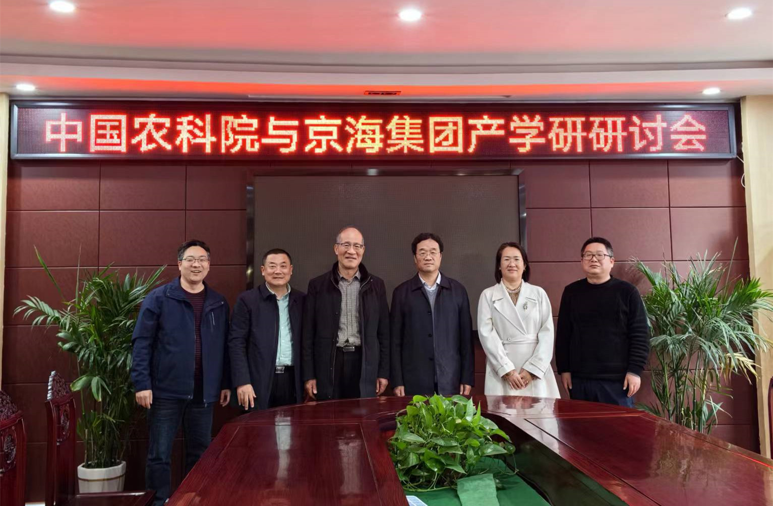 �����ѧ�н��  ������������չ���������⼦��ҵ����ϵͳ��ϯ��ѧ���Ľ�һ