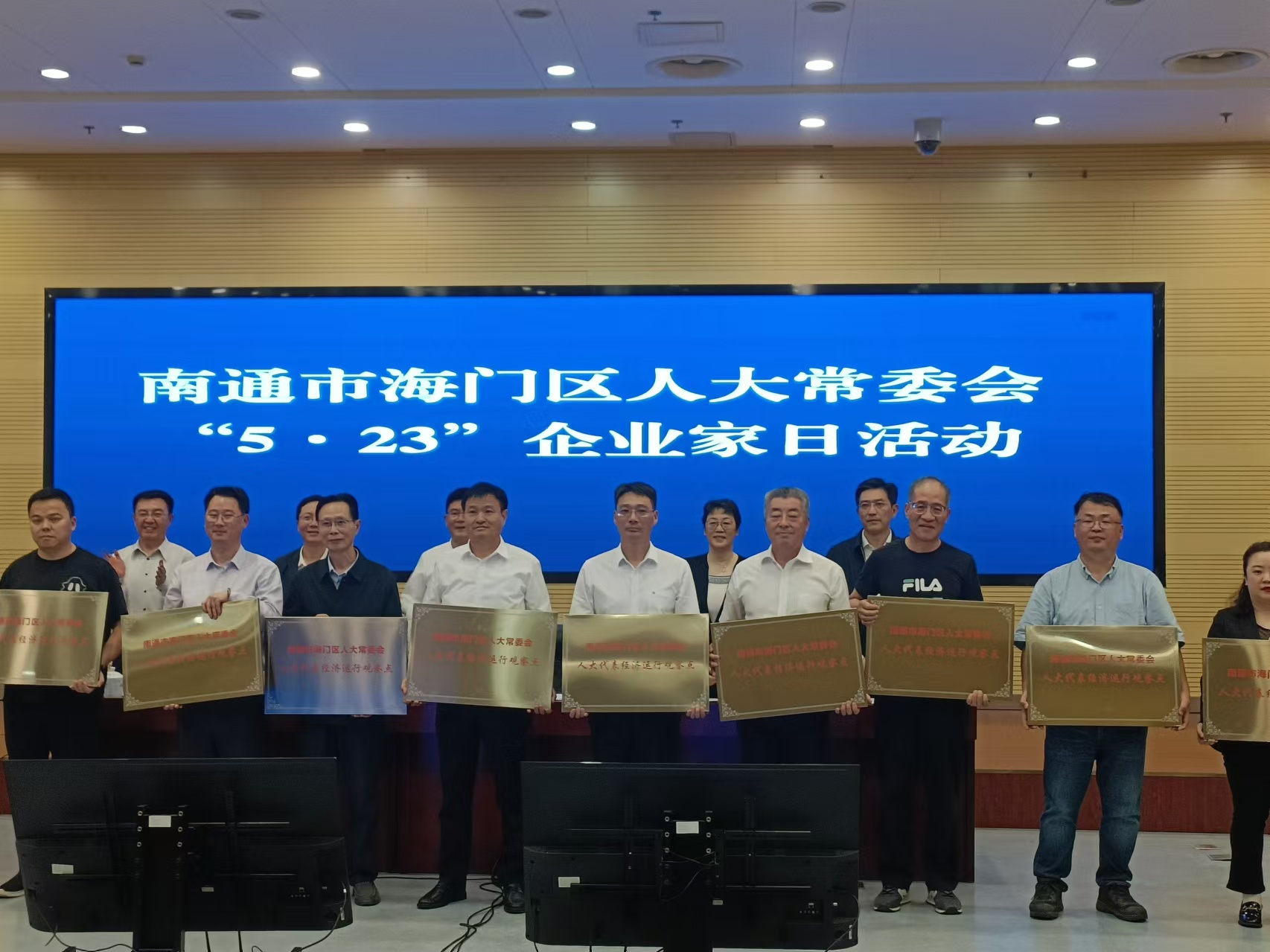 1-24052Q54440C9 ºëÑïÕÅåÀÆóÒµ¼ÒÐÄÁé ´òÔìÐÂÖʳö²úÁ¦¡ª¡ª¹ËÔÆ·É¶Ê³¤ÊÜÑû²ÎÓ뺣ÃÅÇøÈË´ó³£