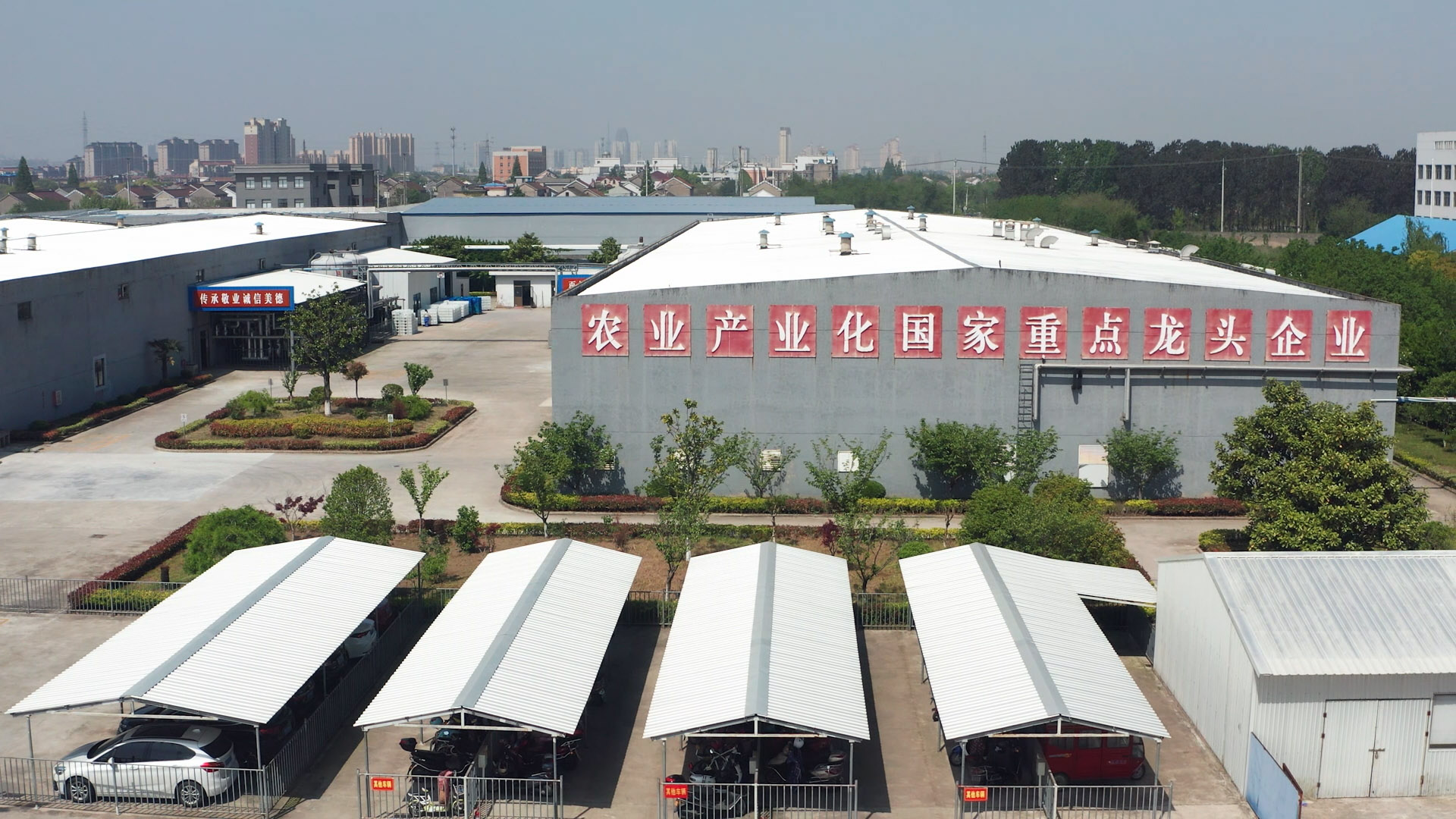 1-241231141413X4 江苏Hjc gcgc08集团2024年度十大热点事务