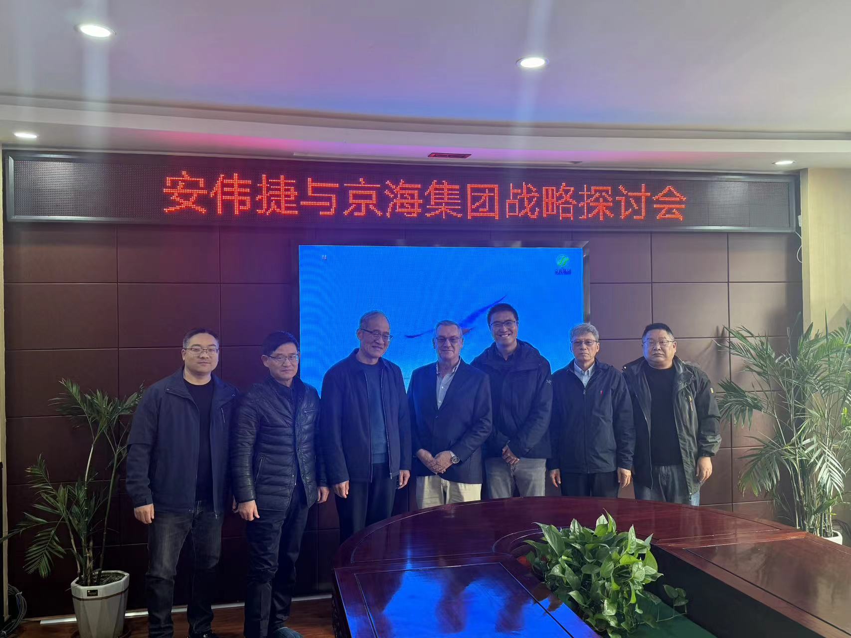 1-2603250I511937 深入战术合作 共拓产业新局--安伟捷亚洲区副总裁De Wet一行到访Hjc gcgc08集团