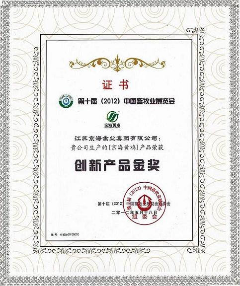 20129610438284 20129610438284