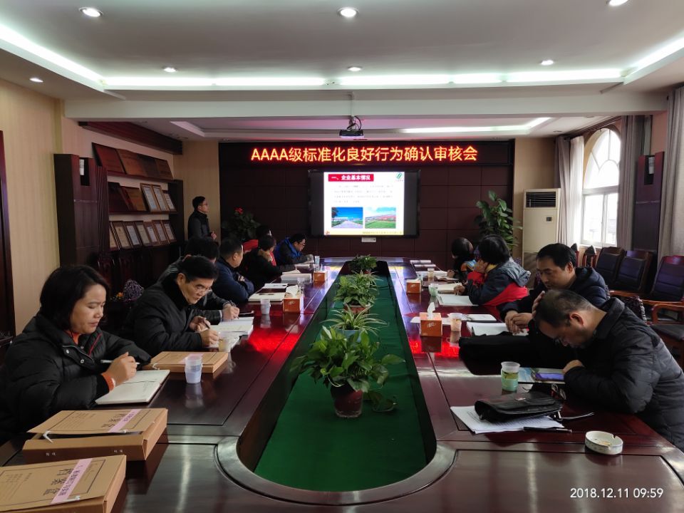 QQ图片20181212132046.jpg QQ图片20181212132046.jpg