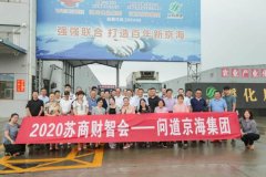 ����ˢ�����ڱ���п��¾֡���2020���̲��ǻ���·Hjc gcgc08���Ż�ɹ���