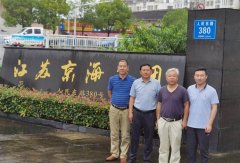 �����⼦��ҵ�������·�Hjc gcgc08���Ž��жԽӵ���