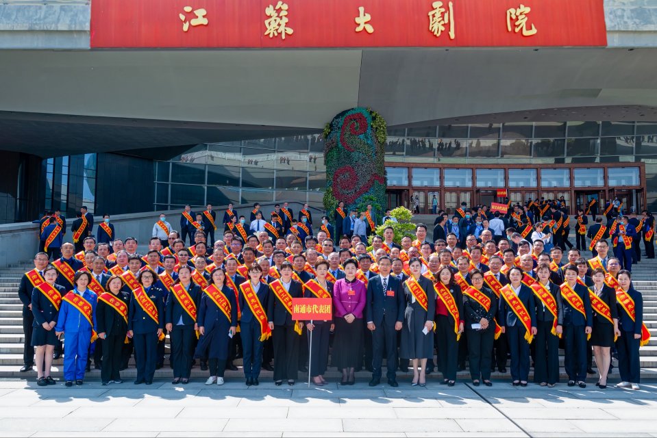 1-21050Q53431402-lp Íõºêʤ×ܾÀíÈÙ»ñ¡°½ËÕÊ¡ÀͶ¯¹ç±í¡±³ÆºÅ