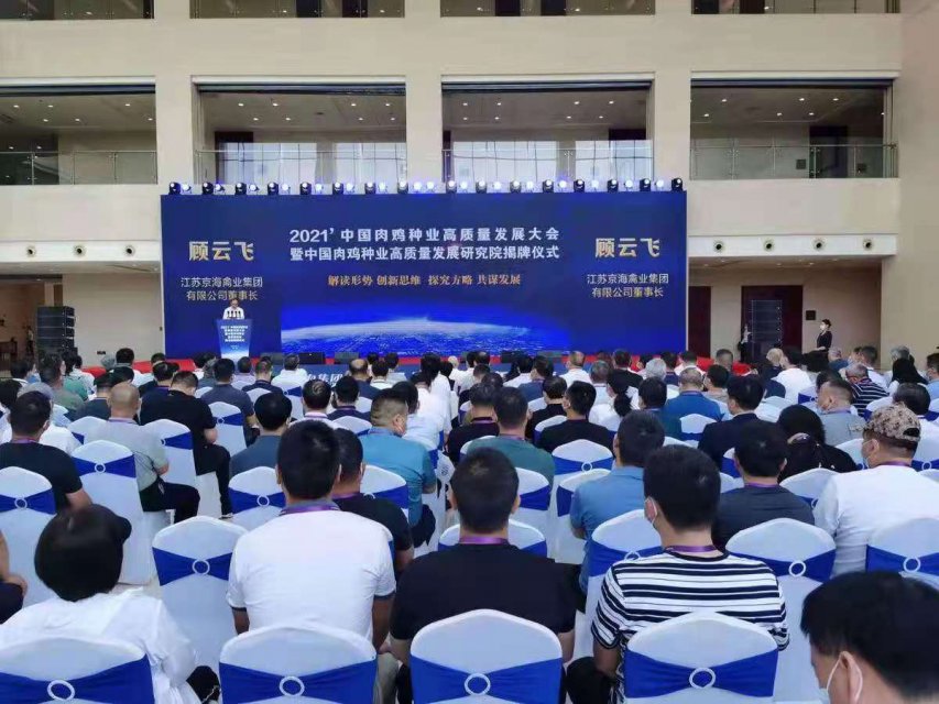 �۽��⼦��ҵ  ���̷�չ���