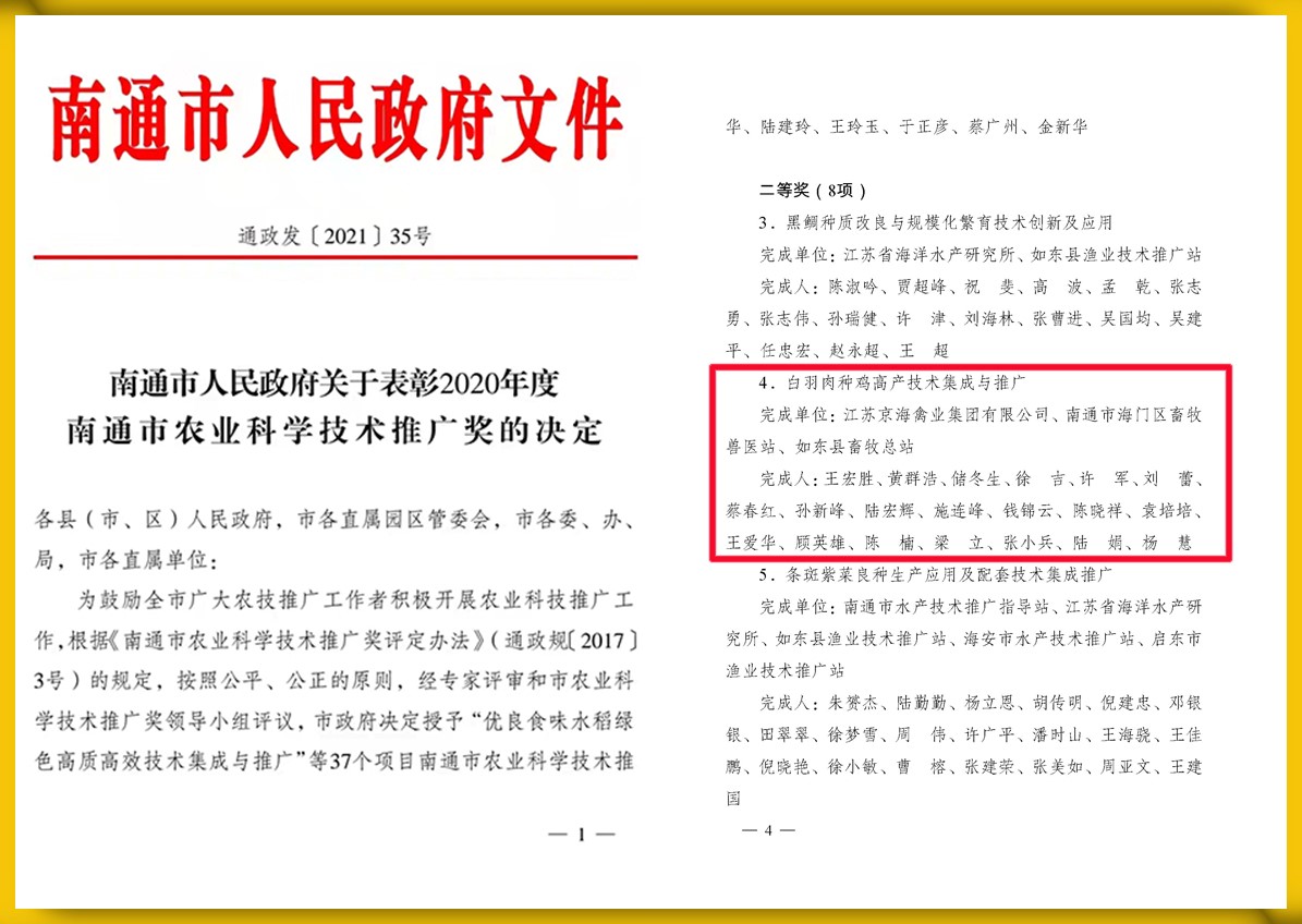 1-211220095912F3 gcgc08黄金城,hjc26.cc黄金城集团