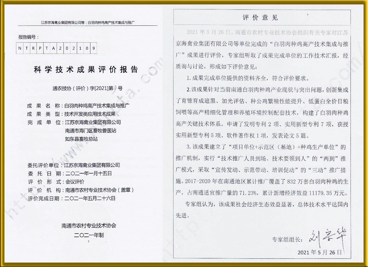 1-2112201000024A gcgc08黄金城,hjc26.cc黄金城集团