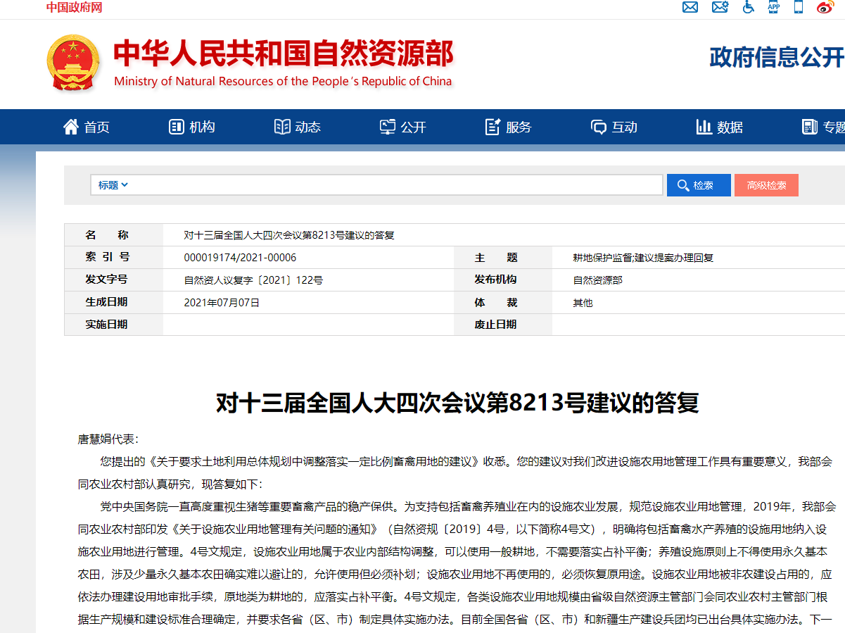 gcgc08�ƽ��,hjc26.cc�ƽ�Ǽ���