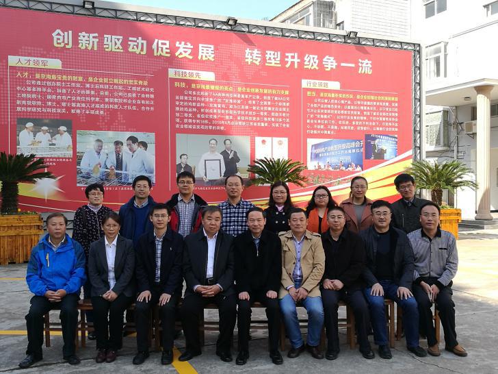 ����ʮ����Ƽ�֧�ִ���ũҵ������Ŀ�����ⰲȫ��������������ʾ����������