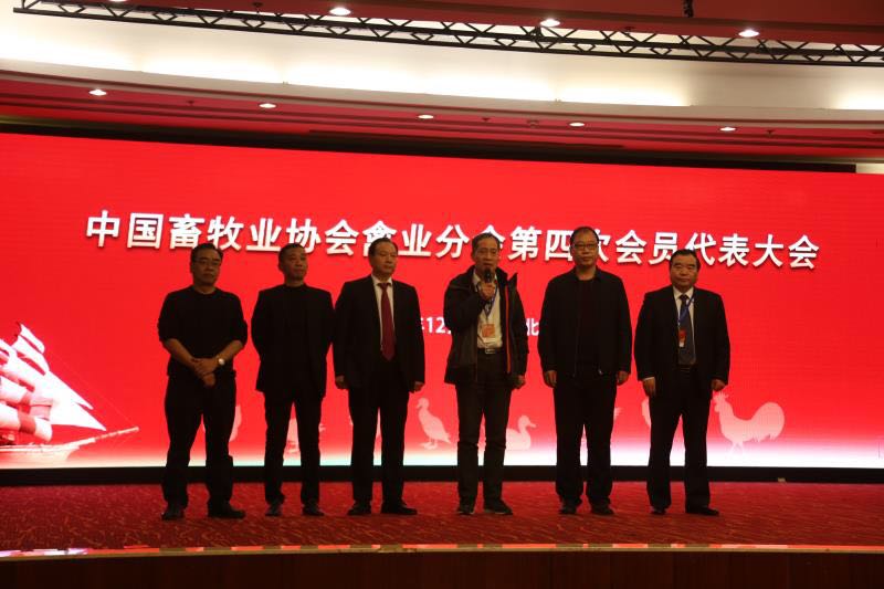 �������ε�����������ҵ��չ