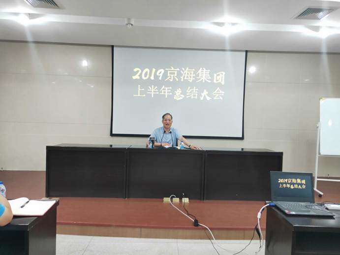 ע��: IMG20190723143512