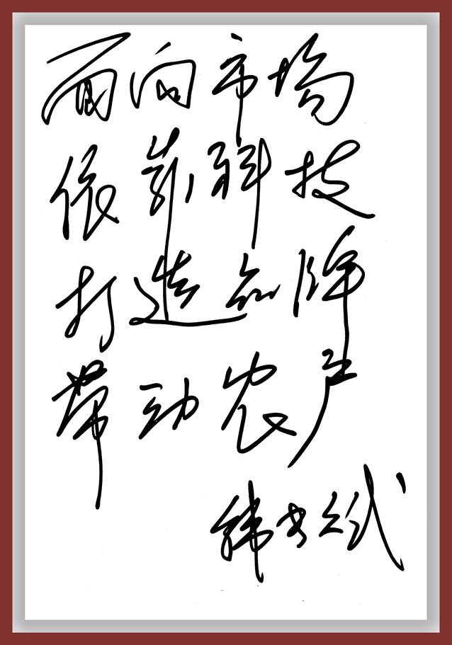 clip_image008.jpg ×¢Ã÷: C:\Users\Administrator\Desktop\QQͼƬ20190926163025.jpg