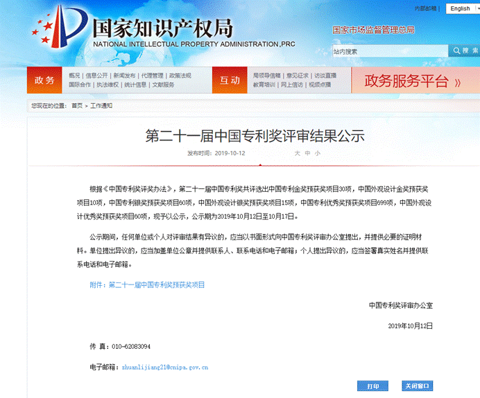 ע��: C:\Users\ADMINI~1\AppData\Local\Temp\1575937127(1).png