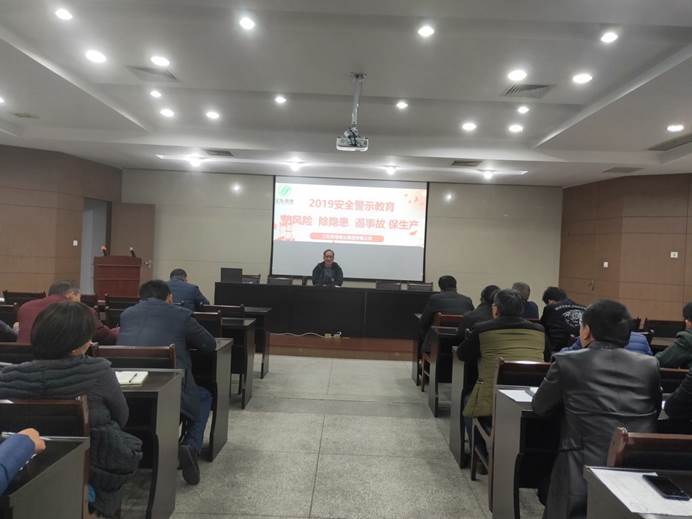 clip_image006.jpg ×¢Ã÷: C:\Users\Administrator\Desktop\2019-12-10°²È«¾¯Ê¾½ÌÓý\IMG20191210152358.jpg