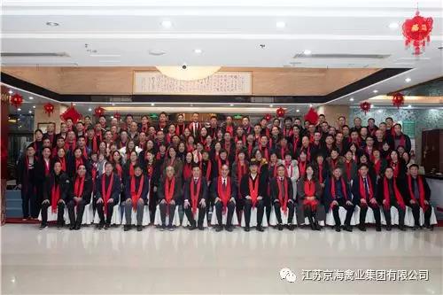 ΢ÐÅͼƬ_20200211091338.jpg ΢ÐÅͼƬ_20200211091338.jpg